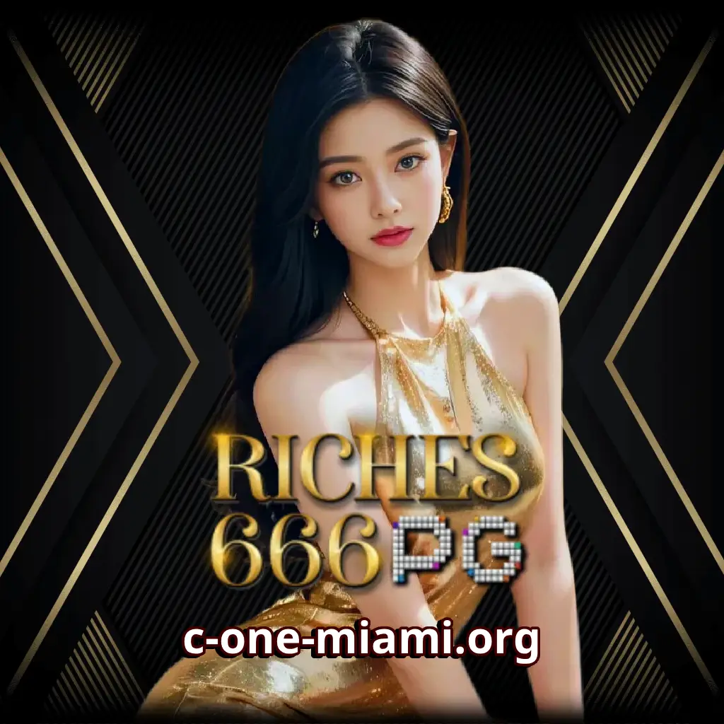 riches666pg เข้าสู่ระบบ มือถือ